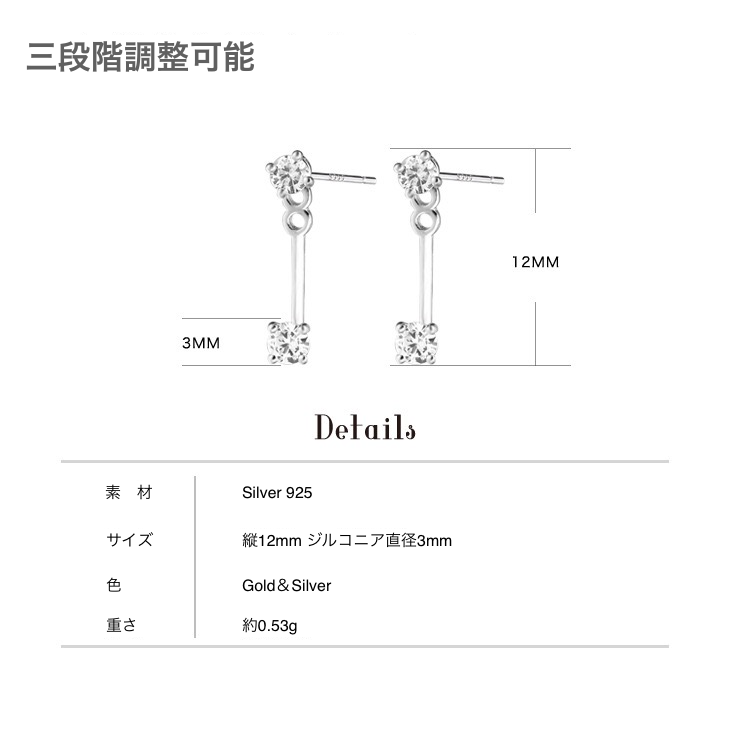【8/17(日)〜再入荷】Double Diamond Pierce