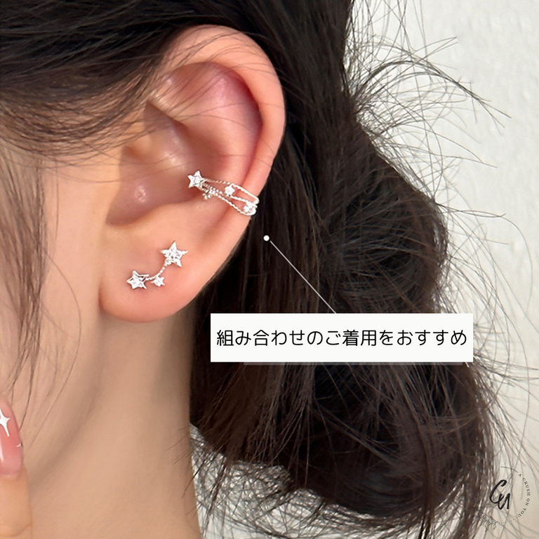 【7/22(火)〜再入荷】Meteor set Pierce