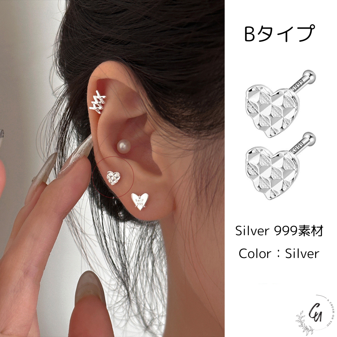 【6/10(月)〜再入荷】Mini Heart Pierce