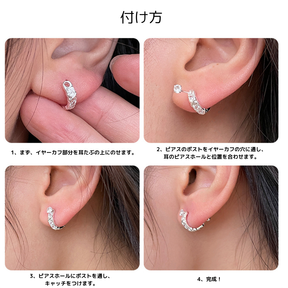 【3/12(水)〜NEW】U-Line 2way Zircon Pierce