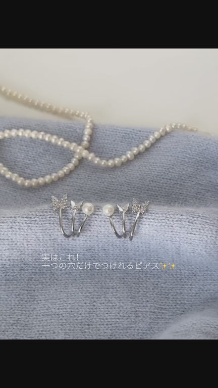 【7/22(火)〜再入荷】 Double Butterfly Pearl Pierce